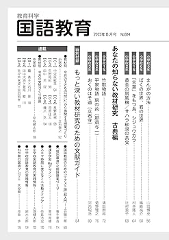【年中教材2023】 Z会幼児コース年中 - Z会の通信教育 幼児